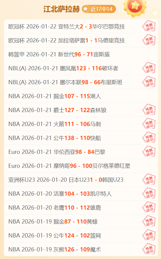 沙特夏季转,本泽马,马内,MK体育,MK体育入口,MK体育官方入口,MK体育官方网址