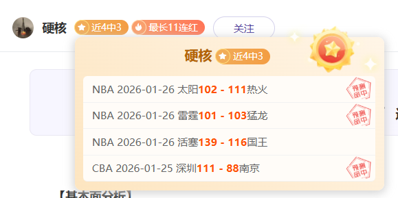 樊振东抵达,日本,世界杯缺席,MK体育,MK体育入口,MK体育官方入口,MK体育官方网址