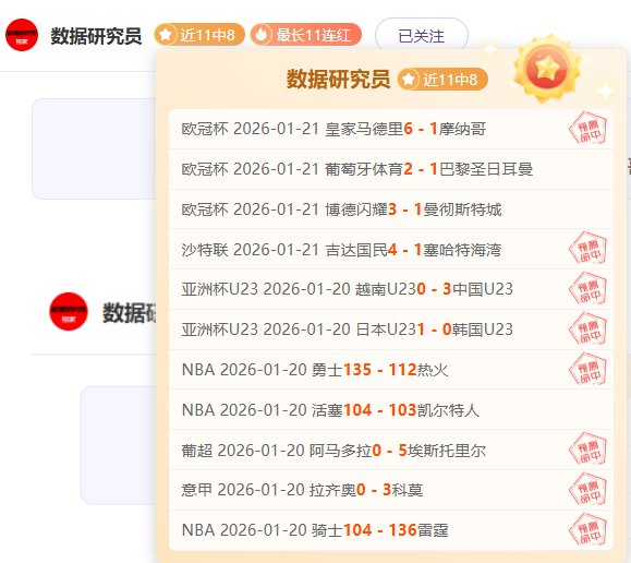 丁俊晖风波,后续发力,利雅得锦标,MK体育,MK体育入口,MK体育官方入口,MK体育官方网址