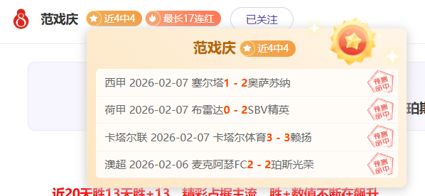 洛里昂不败,神话延续,法甲战局,MK体育,MK体育入口,MK体育官方入口,MK体育官方网址