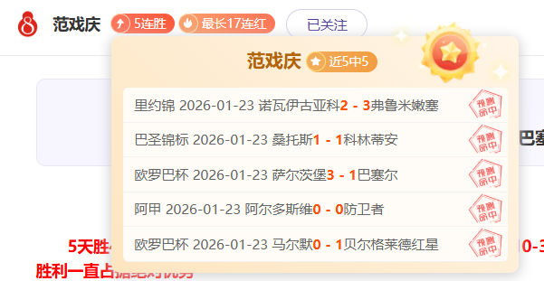 山东高速主,场大胜,吉林队连遭,MK体育,MK体育入口,MK体育官方入口,MK体育官方网址