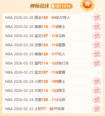 郑钦文在迈,阿密网球赛,勇闯,MK体育,MK体育入口,MK体育官方入口,MK体育官方网址