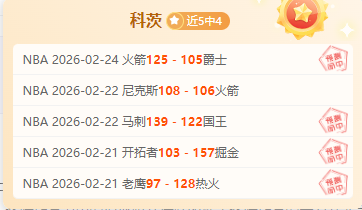 切尔西信心,满满,开局即冠军,MK体育,MK体育入口,MK体育官方入口,MK体育官方网址