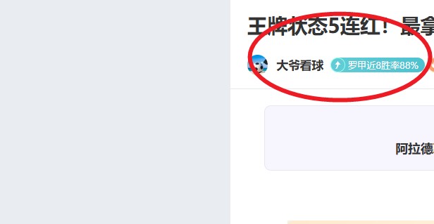 佩德里全面,升级,传抢能力大,MK体育,MK体育入口,MK体育官方入口,MK体育官方网址