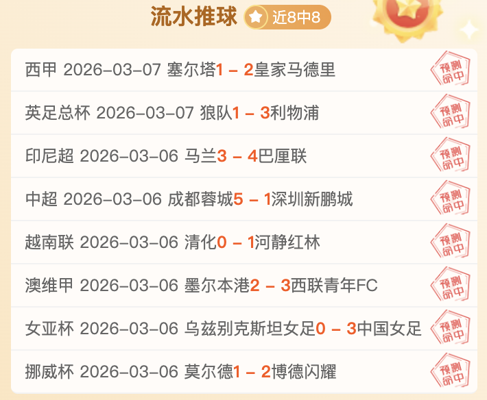 尤尔曼德,葡萄牙双战,不过是征途,MK体育,MK体育入口,MK体育官方入口,MK体育官方网址