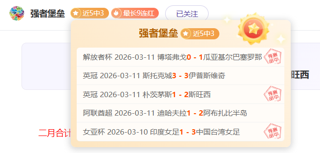 季后赛,辽粤巅峰对,精彩回顾,MK体育,MK体育入口,MK体育官方入口,MK体育官方网址