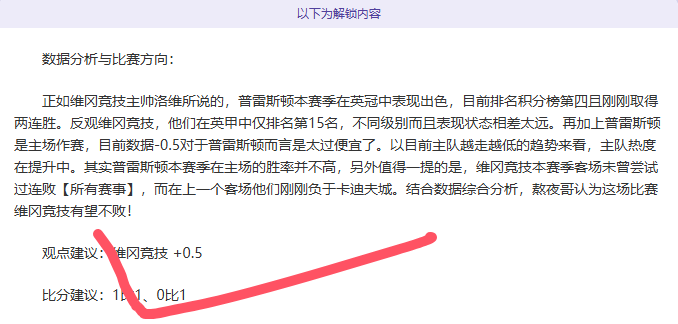 赛季德甲第,轮赛事亮点,回顾,MK体育,MK体育入口,MK体育官方入口,MK体育官方网址