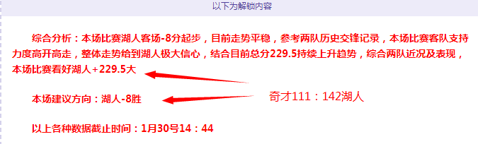 亚历山大,科林斯,雷霆客场击,MK体育,MK体育入口,MK体育官方入口,MK体育官方网址