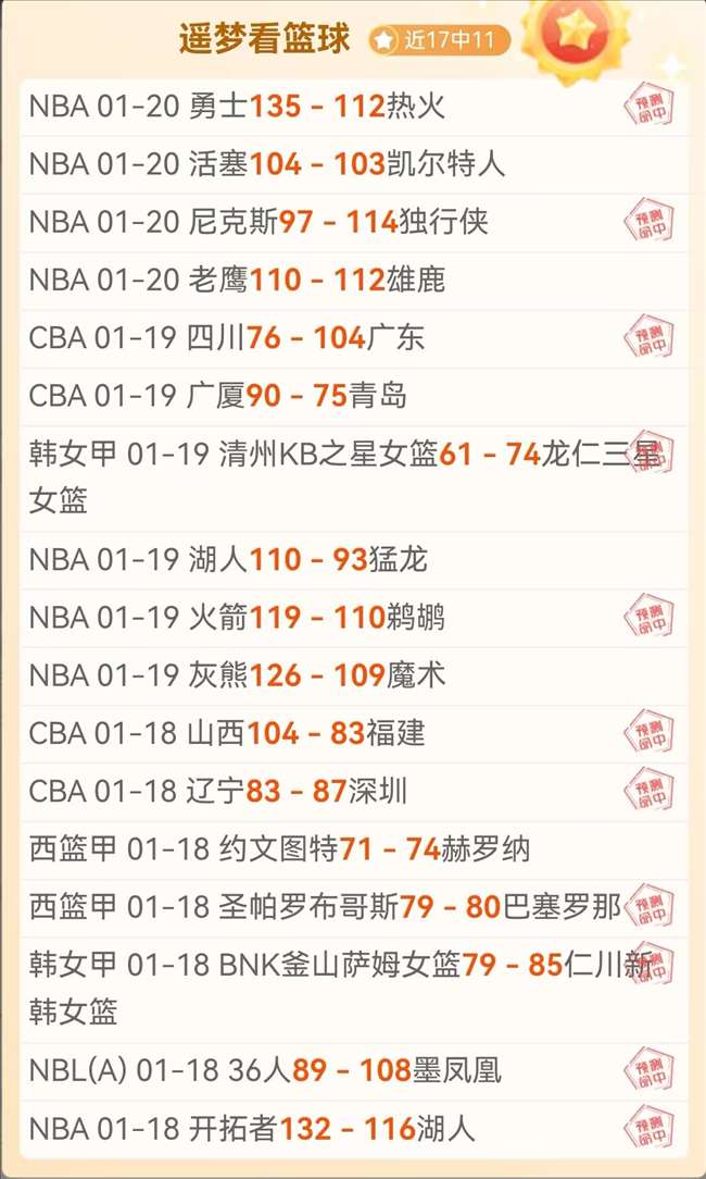 汉堡对阵,莱比锡,主场抗衡火,MK体育,MK体育入口,MK体育官方入口,MK体育官方网址