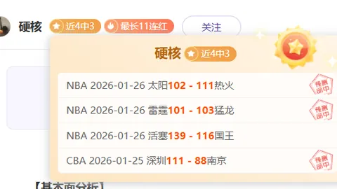 樊振东抵达日本，世界杯缺席后续行！