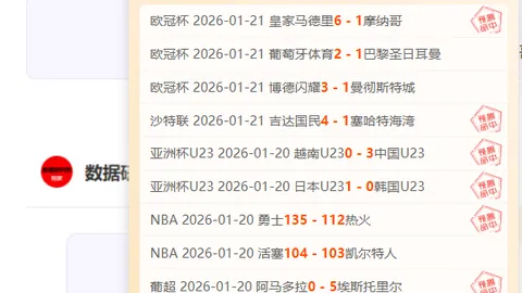 丁俊晖风波后续发力，利雅得锦标赛成功挺进八强