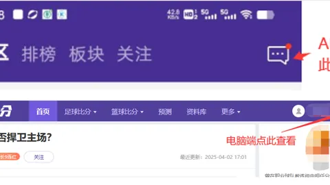 姆巴佩西甲进球未满百，恩德里克助皇马破僵局！巴列卡诺一役替补登场立功，独中靶心...[详细]