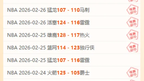 郑钦文在迈阿密网球赛勇闯16强
