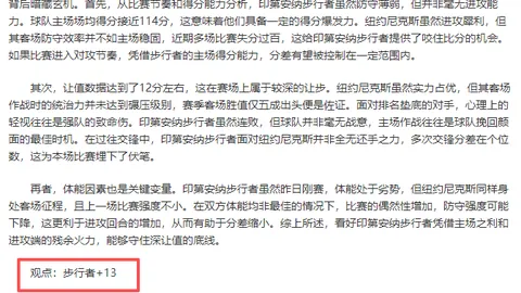 尤尔曼德：葡萄牙双战不过是征途起点。