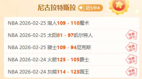 毛剑卿：国足战日本有望连场破门，包括7-0大胜一役