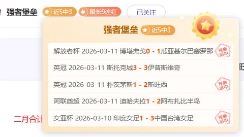 5月3日CBA季后赛：辽粤巅峰对决 精彩回顾