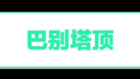 对话拉莫斯：河南球迷视角下的骄傲之战